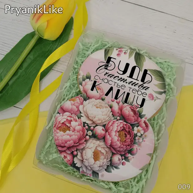 Пряник Восьмерка (цветы и косметика) (10-13 см.)